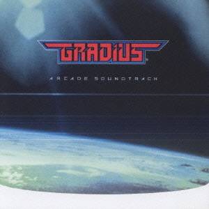 Gradius Arcade Soundtrack 2CD - front cover