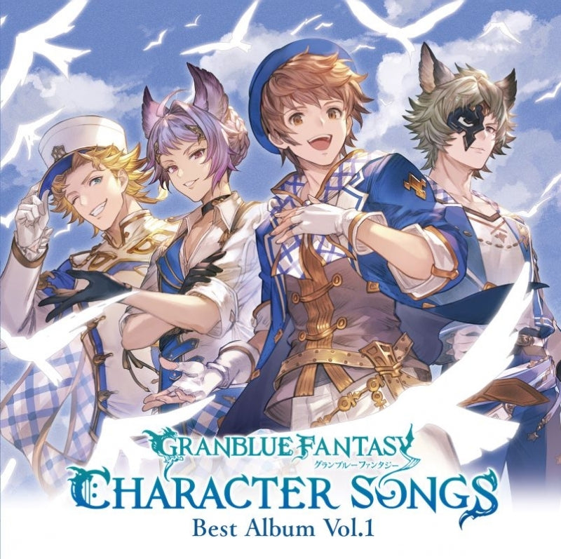 Granblue Fantasy Character Songs Best Album Vol. 1 2CD cover