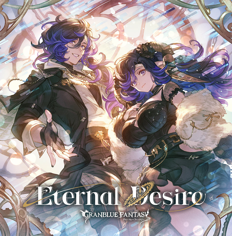 Granblue Fantasy Eternal Desire CD - front cover