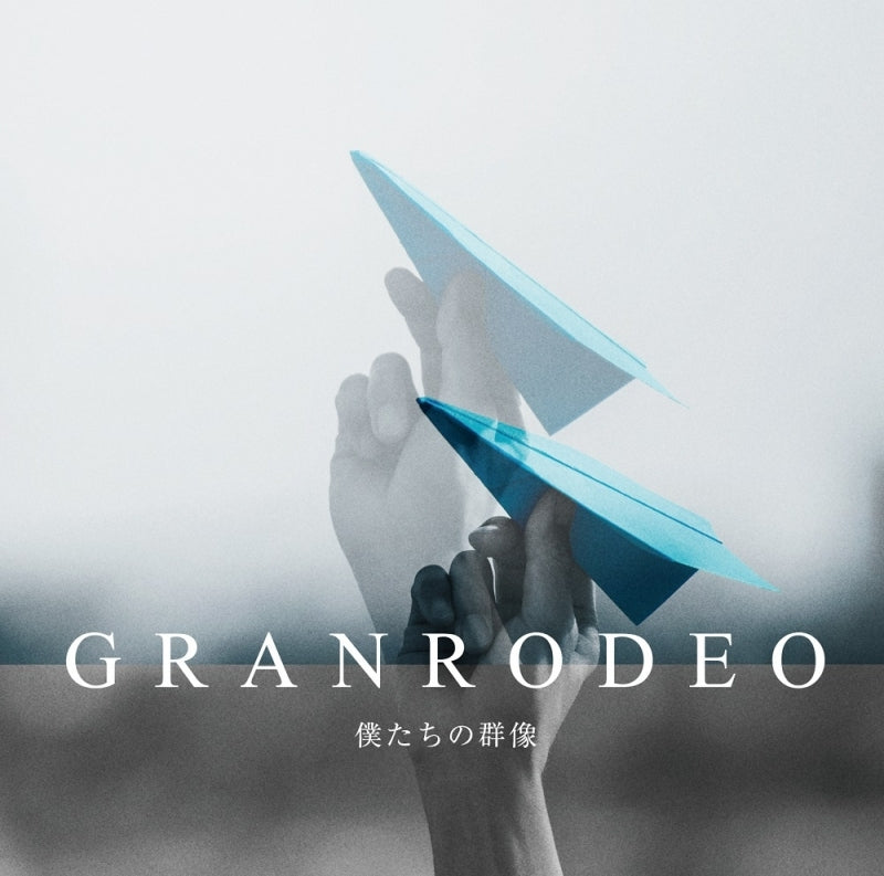 GRANRODEO Bokutachi no Gunzo Standard Edition CD cover