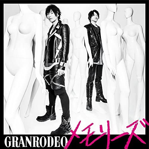 GRANRODEO Memories Standard CD - front cover
