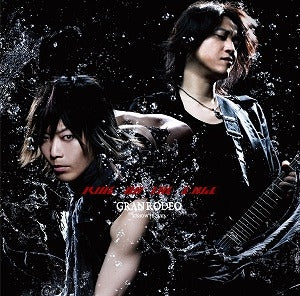 GRANRODEO RIDE ON THE EDGE CD - front cover