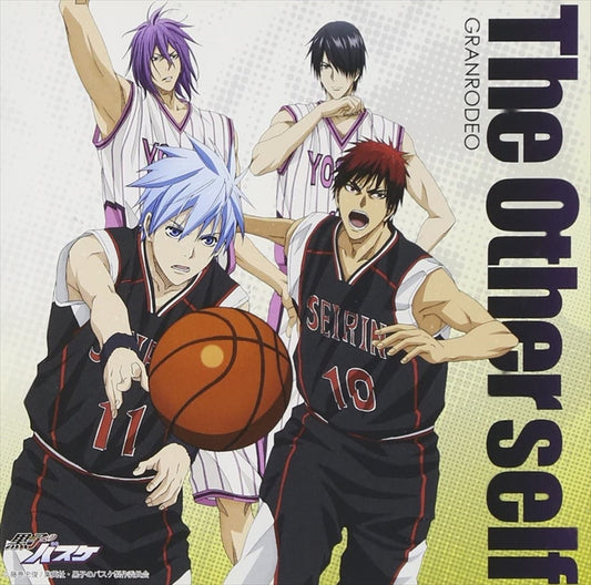 GRANRODEO The Other self Anime Cover CD - front cover