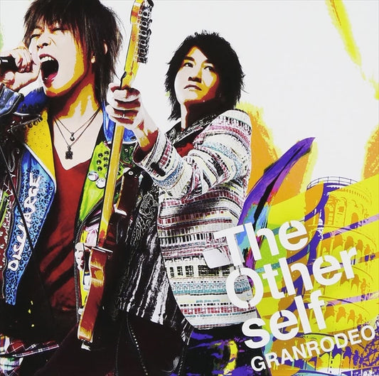 GRANRODEO The Other self Standard CD - front cover