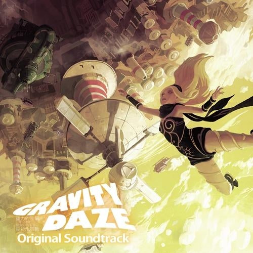 Gravity Rush Original Soundtrack 2CD - front cover