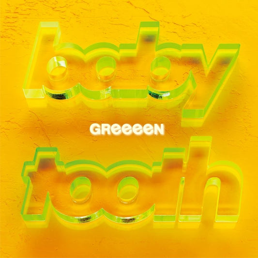GReeeeN Baby Tooth Standard Edition CD cover