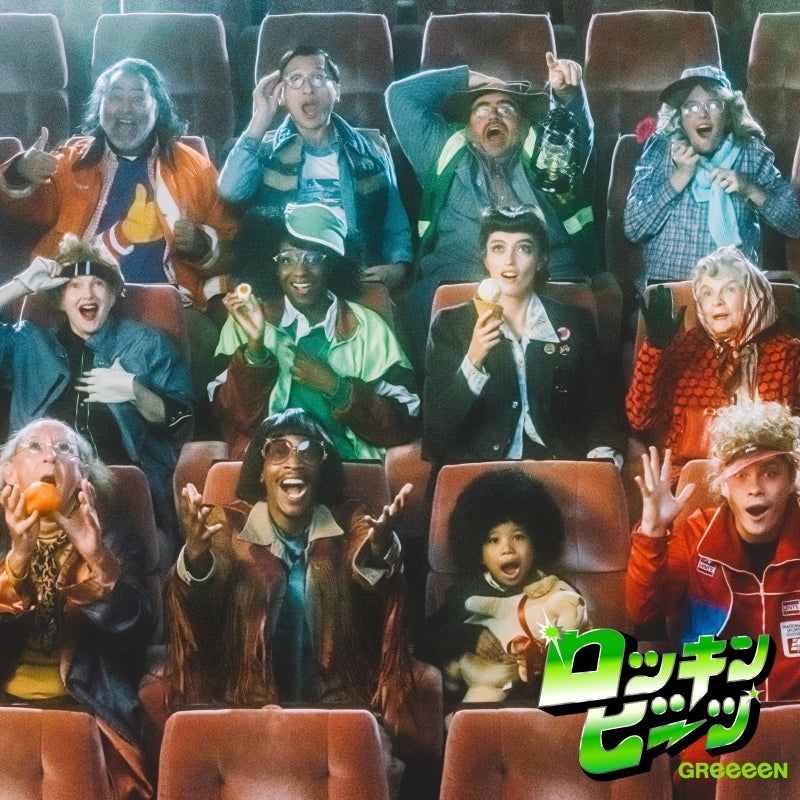 GReeeeN Rockin Beats Standard Edition CD cover