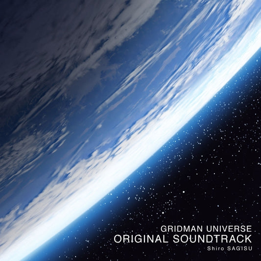 GRIDMAN UNIVERSE Original Soundtrack by Shiro Sagisu CD - jacket artwork 1