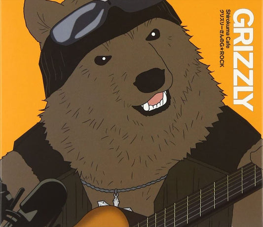 Grizzly Grizzly-san’s G★Rock CD + DVD - front cover