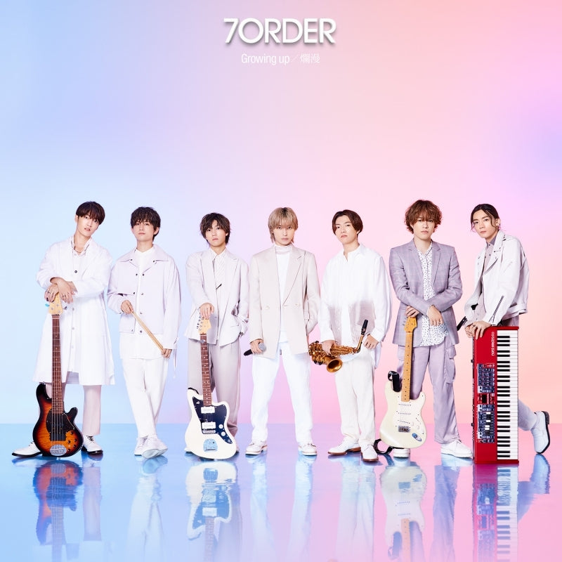 Growing up / Ranman by 7ORDER Standard Edition CD - jacket artwork 1