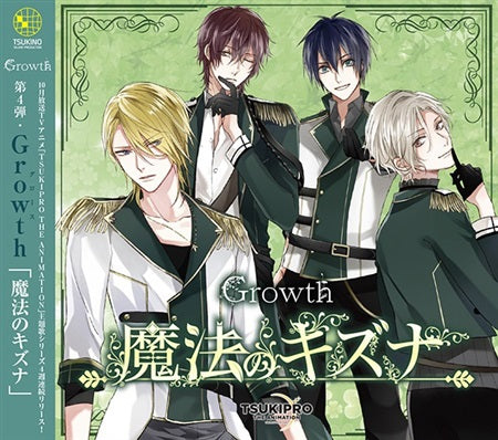 Growth Mahou no Kizuna Theme Song CD - front cover