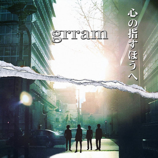 grram Kokoro no Sasu Ho e CD - front cover