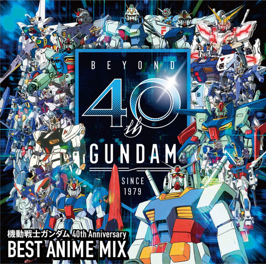Gundam 40th Anniversary Best Anime Mix CD - front cover