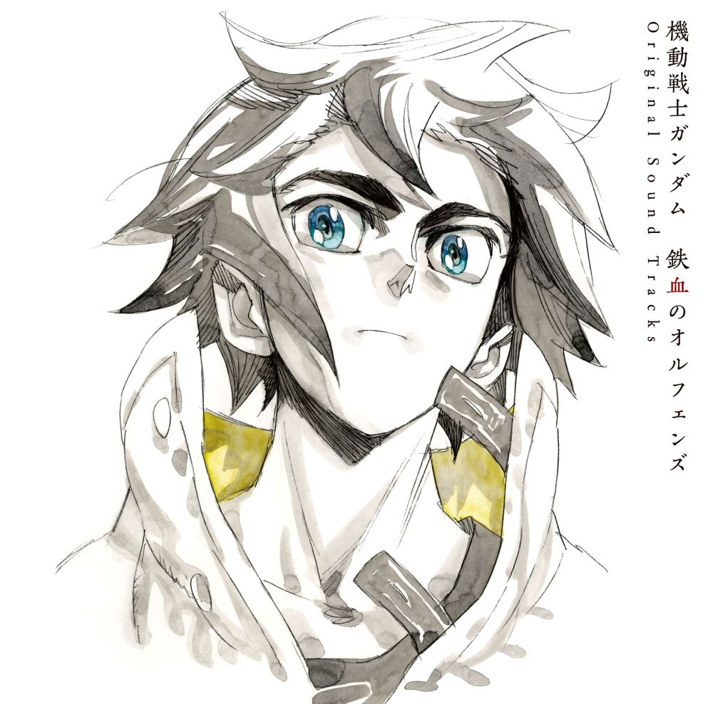 Gundam Iron-Blooded Orphans OST L-Jacket 2CD - front cover