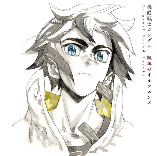 Gundam Iron-Blooded Orphans OST L-Jacket 2CD - front cover