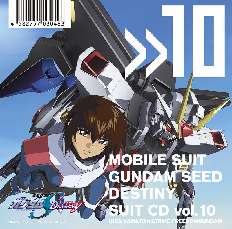 Gundam SEED DESTINY Suit CD Vol.10 Kira Yamato CD - front cover