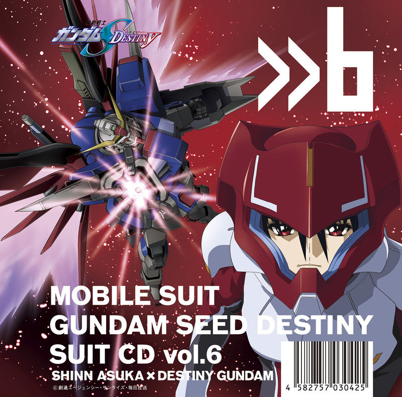 Gundam SEED DESTINY Suit CD Vol.6 Shinn Asuka CD - front cover
