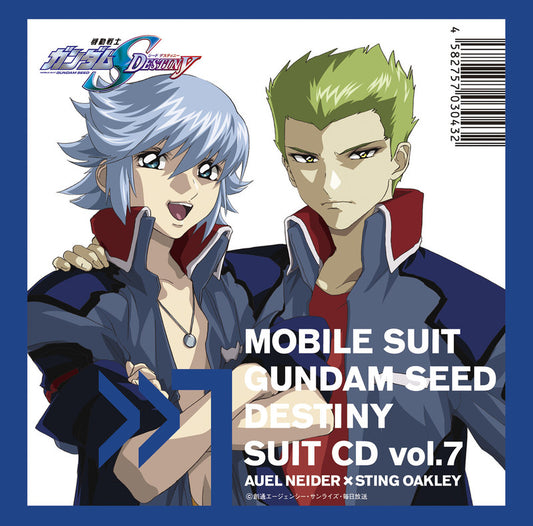 Gundam SEED DESTINY Suit CD Vol.7 Auel and Sting CD - front cover