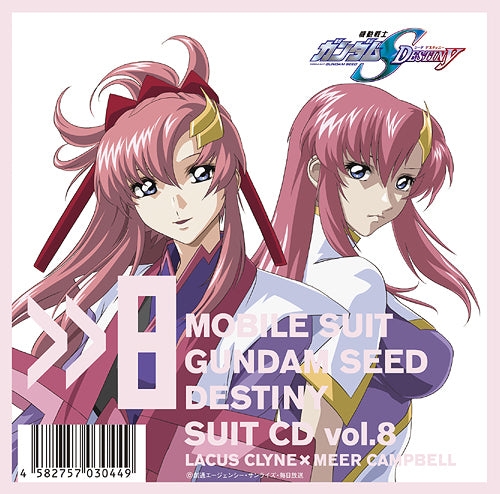 Gundam SEED DESTINY Suit CD Vol.8 Lacus and Meer CD - front cover