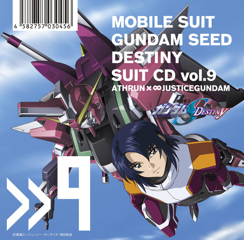 Gundam SEED DESTINY Suit CD Vol.9 Athrun Zala CD - front cover