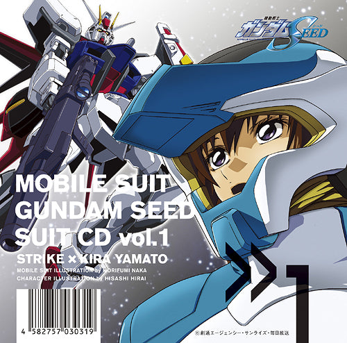 Gundam SEED Suit CD Vol.1 Strike and Kira CD - front cover