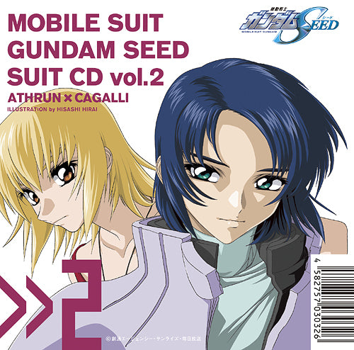 Gundam SEED Suit CD Vol.2 Athrun and Cagalli CD - front cover