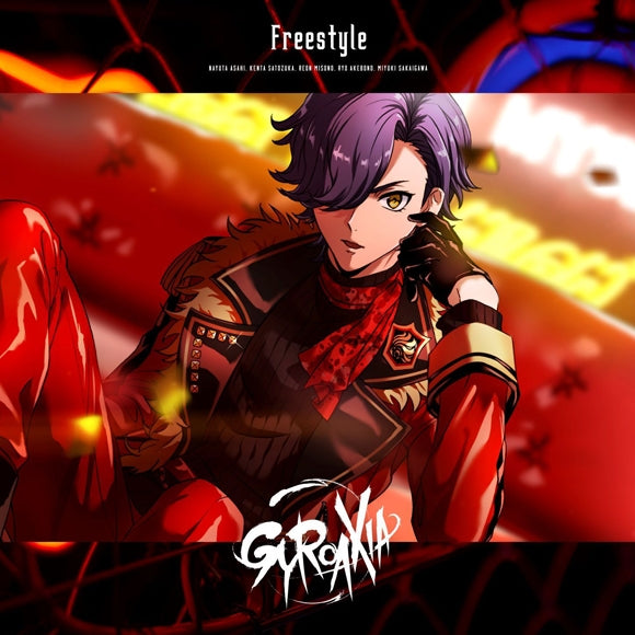 GYROAXIA Freestyle Reon Misono Picture Label Standard CD cover