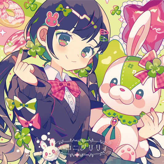 HaKoniwalily Kyorikan Kotoha Edition CD - front cover