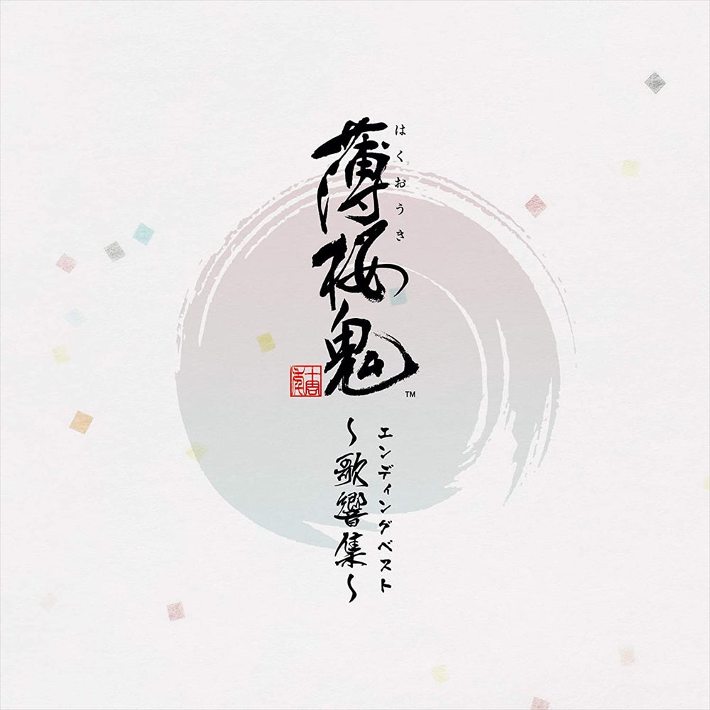 Hakuoki Ending Best Kakyoshu Double CD - front cover
