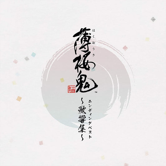 Hakuoki Ending Best Kakyoshu Double CD - front cover