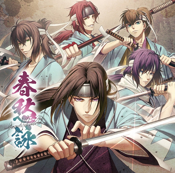 Hakuoki Shunshu Ei -Beautiful world- by Maon Kurosaki CD - jacket artwork 1