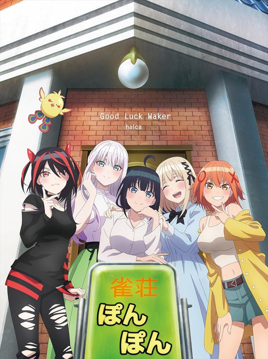 halca Good Luck Waker Anime Edition CD + DVD - front cover