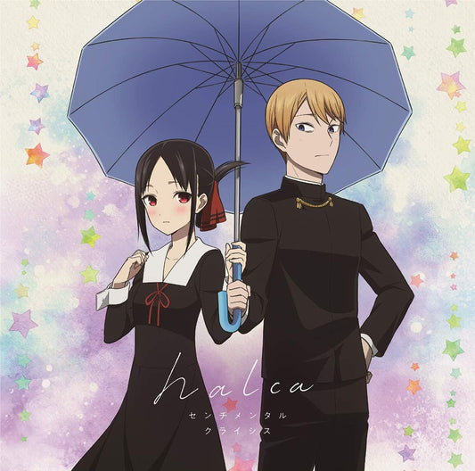 halca Sentimental Crisis Anime Limited CD DVD - front cover