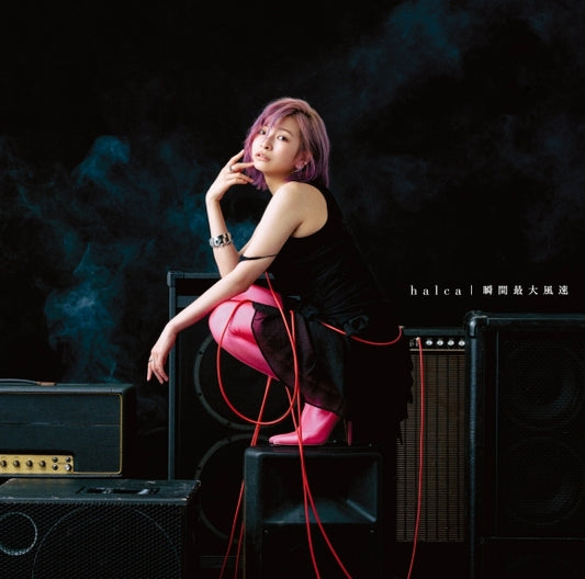 halca Shunkan Saidai Fusoku Standard Edition CD - jacket artwork 1