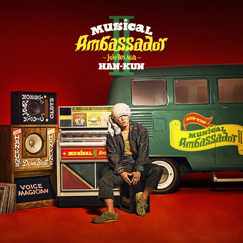 HAN-KUN Musical Ambassador II Juke Box Man Standard Edition CD cover