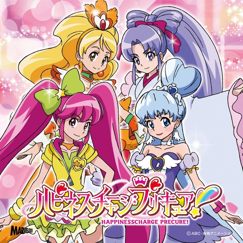 HappinessCharge Pretty Cure Party Has Come Standard CD - front cover