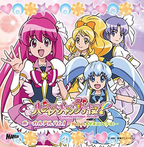 HappinessCharge Pretty Cure Vocal Album 1 CD - front cover