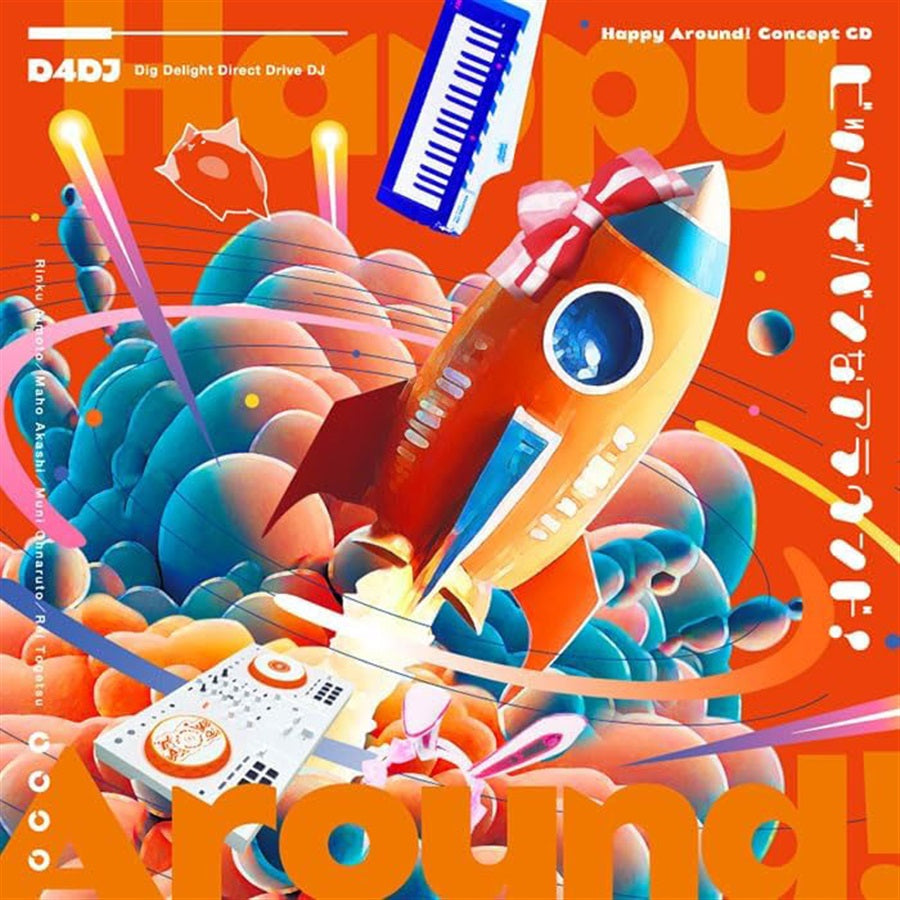 Happy Around! Big de Bang na Around! CD - front cover