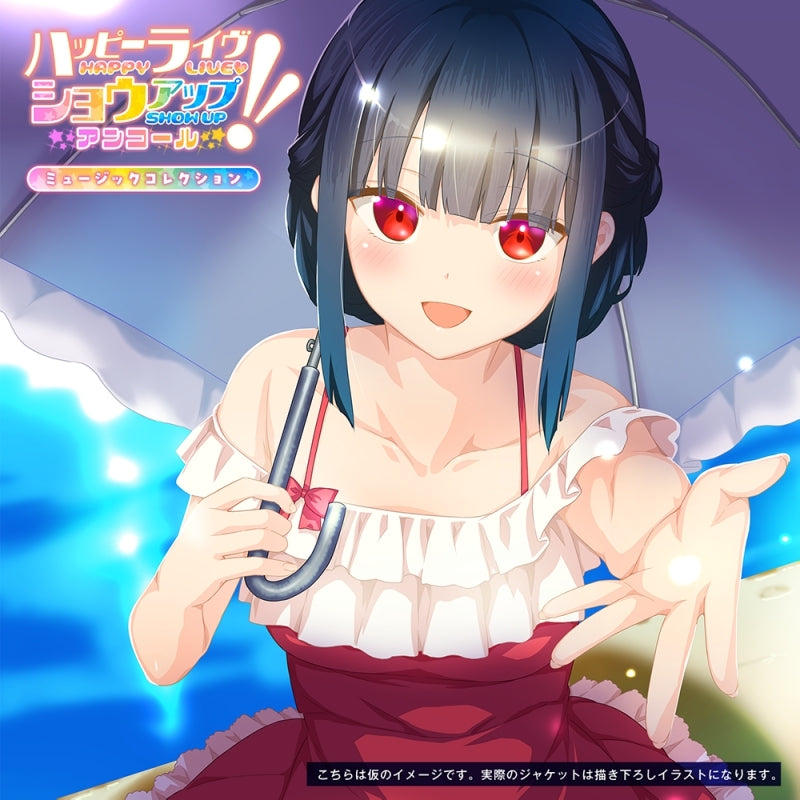 Happy Live Show Up Encore!! Music Collection CD - jacket artwork 1