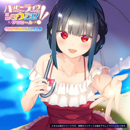 Happy Live Show Up Encore!! Music Collection CD - jacket artwork 1