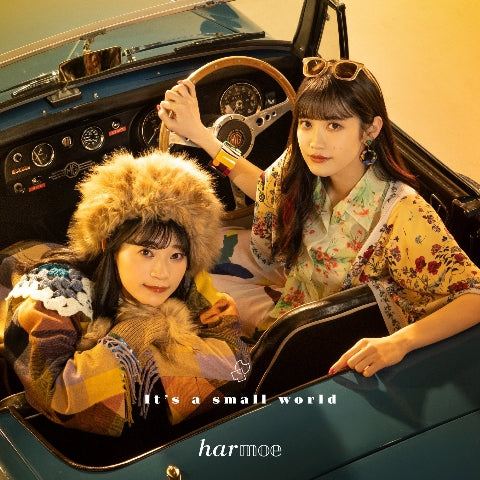 harmoe It's a small world Standard Edition CD cover