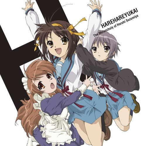 Haruhi Suzumiya Hare Hare Yukai CD - front cover