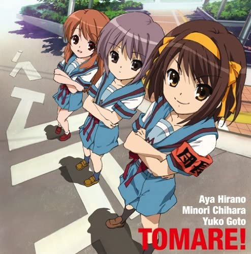 Haruhi Suzumiya Tomare CD - front cover