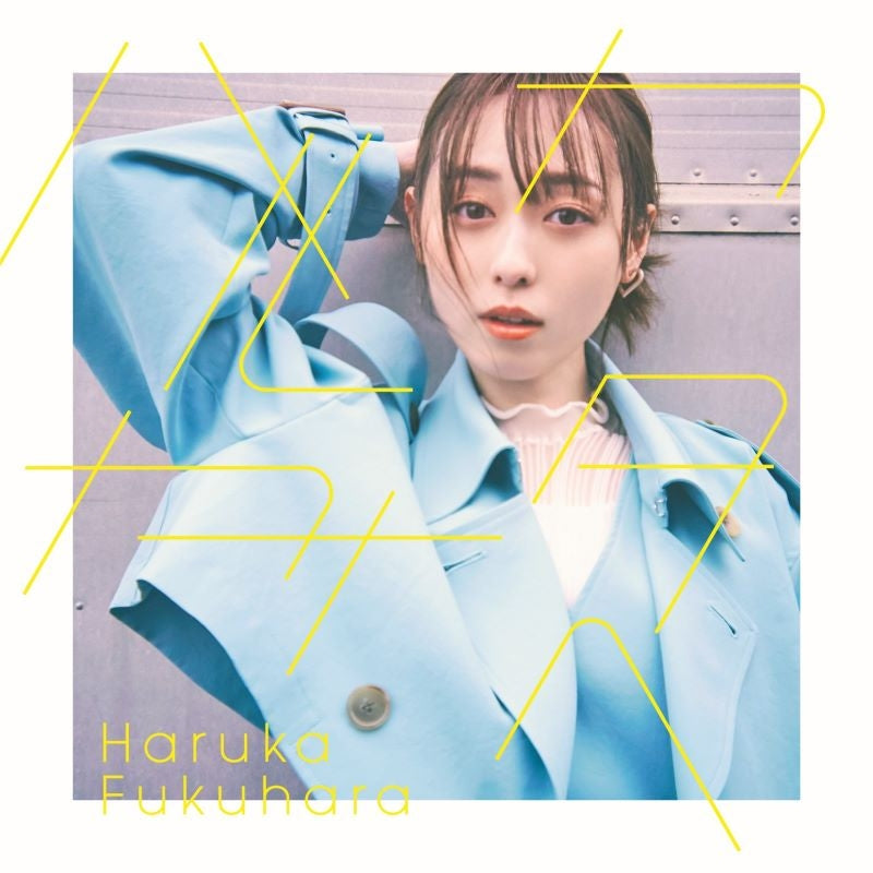 Haruka Fukuhara Haruka Kanata e Standard Edition CD cover