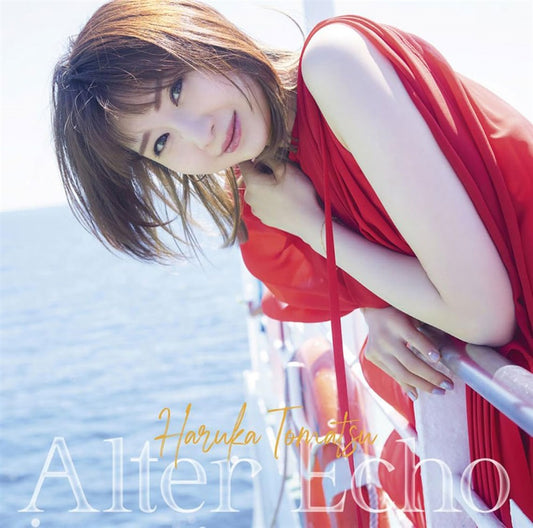 Haruka Tomatsu Alter Echo Standard CD - front cover