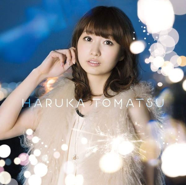 Haruka Tomatsu Hikari Gift First Limited CD + DVD - front cover