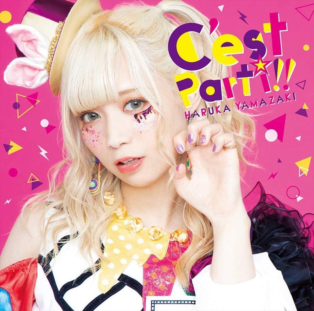 Haruka Yamazaki C’est Parti!! CD - front cover