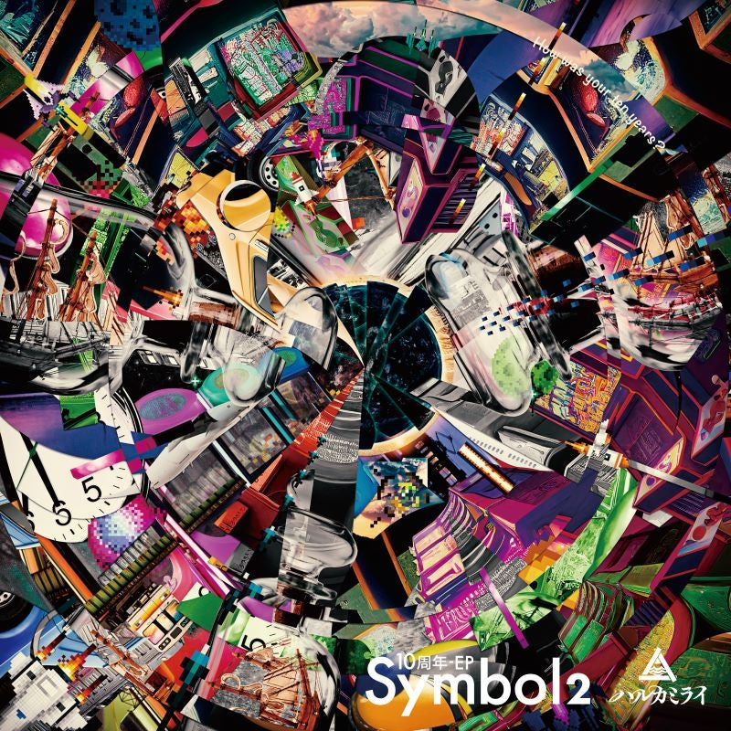 Harukamirai Symbol 2 Standard Edition CD EP cover