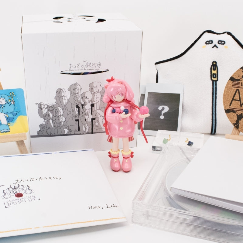 Harumaki Gohan Otogi no Gingadan 10th Year Complete Gift Box 4CD cover