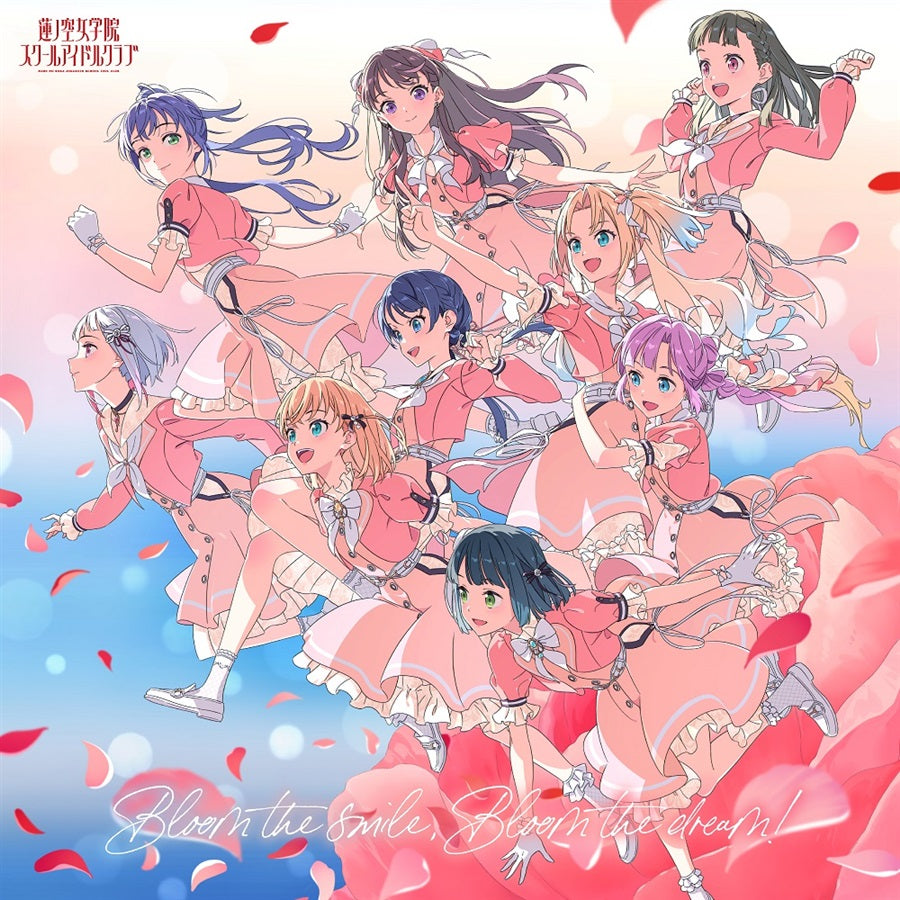 Hasunosora Bloom the smile, Bloom the dream! 3rd Single CD - front cover